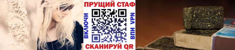 Цена Мышкин СК  МАРИХУАНА  Меф мяу мяу  Гашиш 