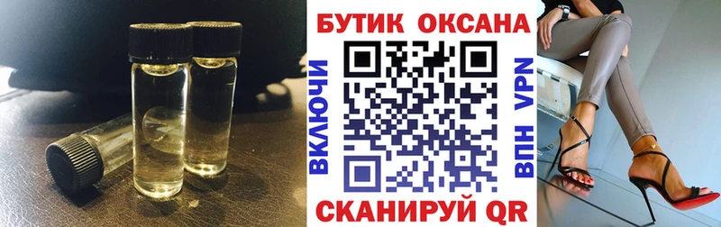 где купить наркоту  Мышкин  БУТИРАТ жидкий экстази 