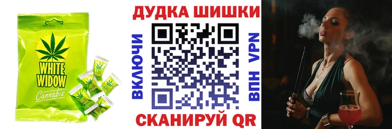 Еда ТГК конопля  Мышкин 