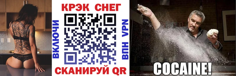 Кокаин Боливия  цены наркотик  Мышкин 