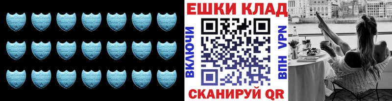 Экстази ешки  закладка  Мышкин 