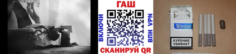 блэк спрут ONION  Мышкин  Гашиш hashish  где найти наркотики 