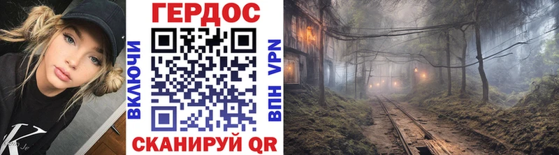 ГЕРОИН гречка  Мышкин 
