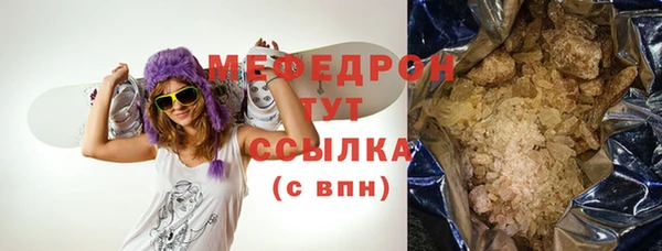 кокаин Рославль