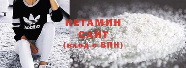 бутик Алексин