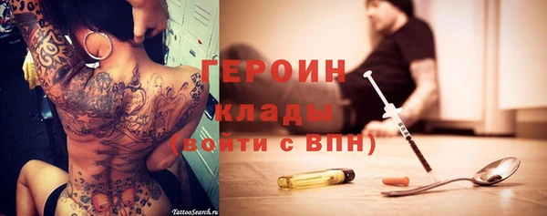 бутик Алексин