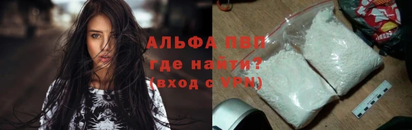 бутик Алексин