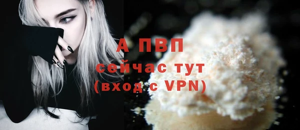 бутик Алексин