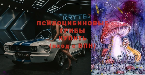 бутик Алексин