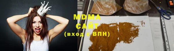 марихуана Алзамай