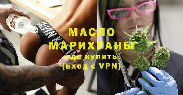 бутик Алексин
