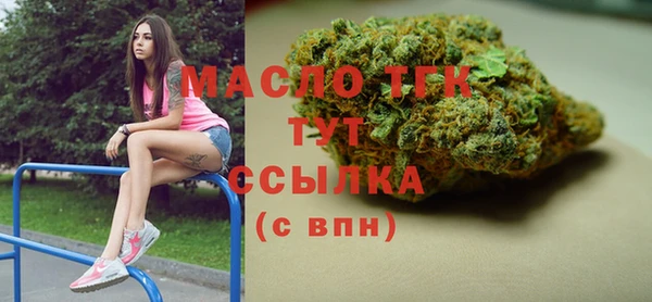 мефедрон мука Россошь