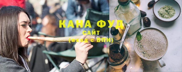 марихуана Алзамай