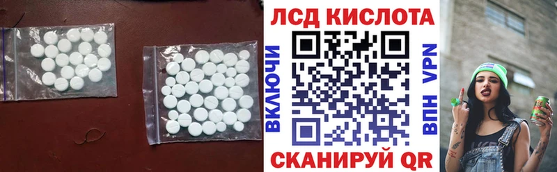 ЛСД экстази ecstasy  Мышкин 