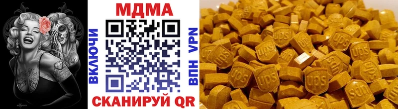 гидра сайт  Мышкин  МДМА молли 