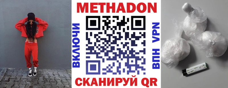нарко площадка клад  Мышкин  Метадон мёд 