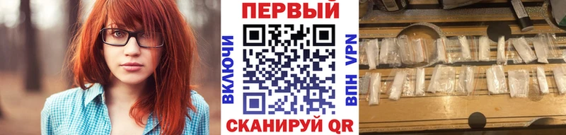 Первитин Декстрометамфетамин 99.9%  blacksprut ONION  Мышкин 