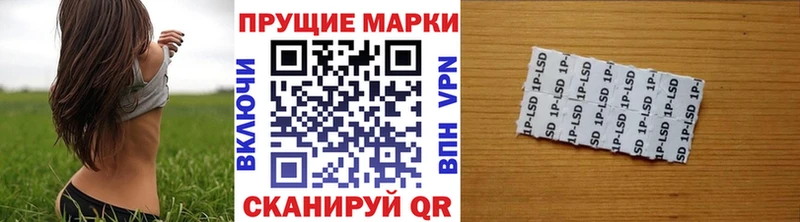 купить   Мышкин  Марки N-bome 1,8мг 