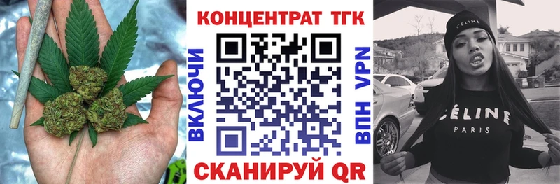 что такое   Мышкин  мега tor  Дистиллят ТГК вейп с тгк 